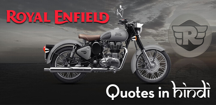 Royal Enfield Quotes in Hindi