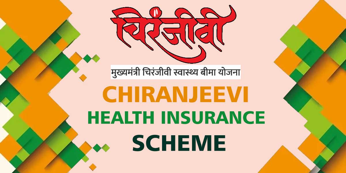Chiranjeevi Health Insurance Scheme